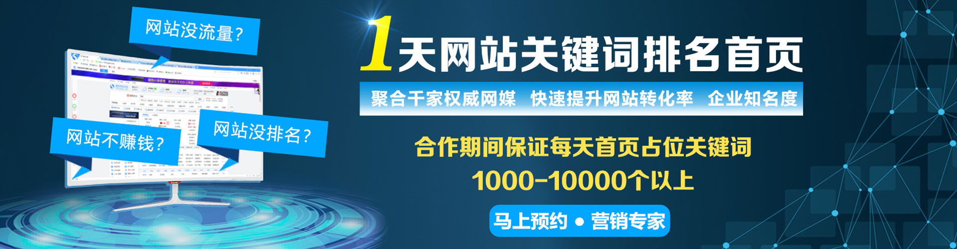 安源百度怎么推广