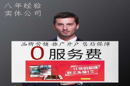 信息流广告优化成功案例剖析